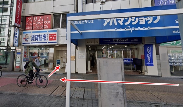 ABCクリニック美容外科・広島院の地図