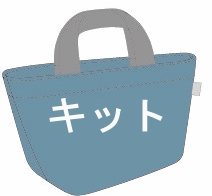 包茎手術のアフターケア用品