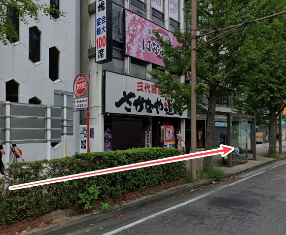 ABCクリニック美容外科・新潟院について・行き方