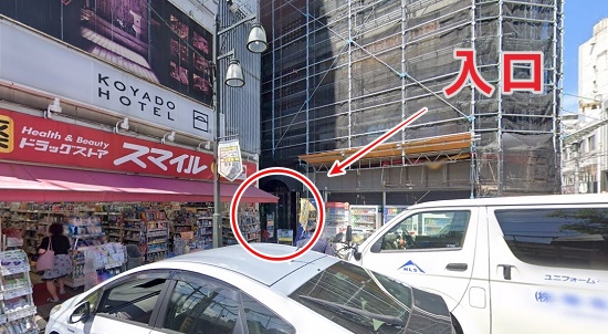 東京の上野で包茎手術ができるクリニックをご紹介