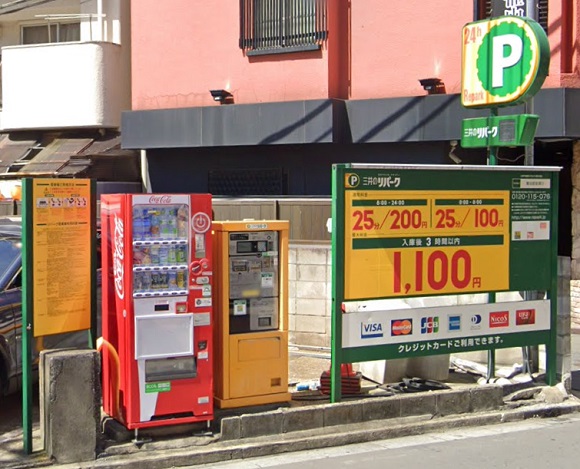 東京上野クリニック上野本院の駐車場情報