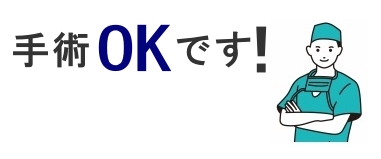糖尿病でも包茎手術は可能か？