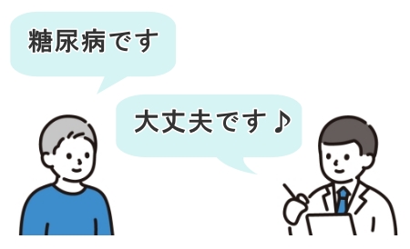 糖尿病でも包茎手術は可能か？