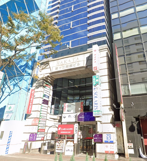 ウエノスキンサポート福岡医院の外観