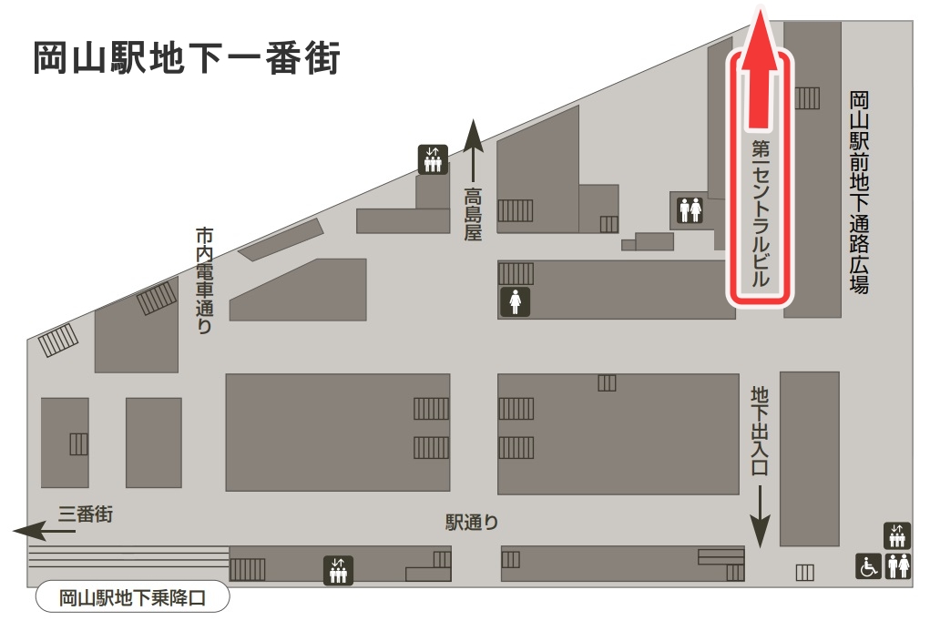 東京上野クリニック岡山医院への行き方、地下一番街
