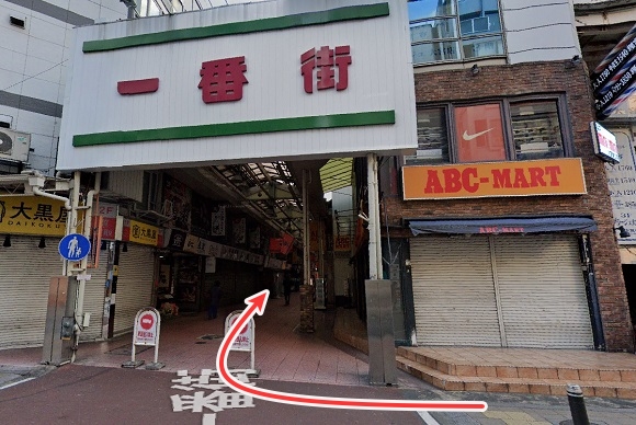 東京上野クリニック大宮医院への行き方