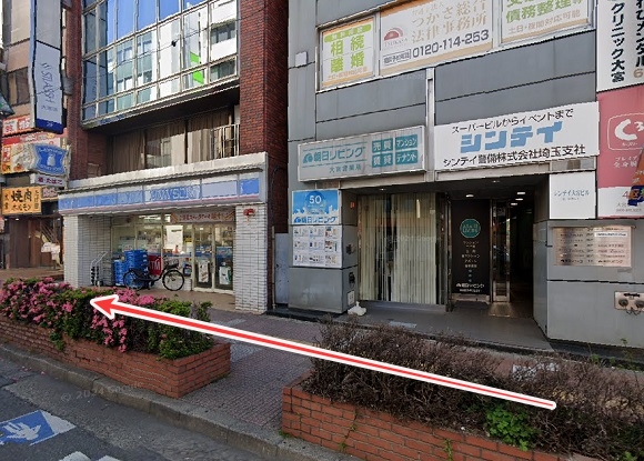 東京上野クリニック大宮医院への行き方