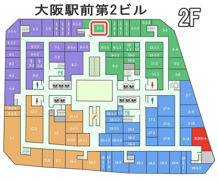 大阪上野クリニックへの行き方、大阪駅前第2ビルの案内図