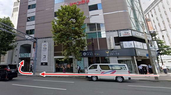 東京上野クリニック札幌医院について