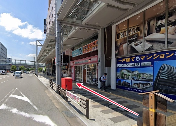 メンズライフクリニック岐阜院への行き方