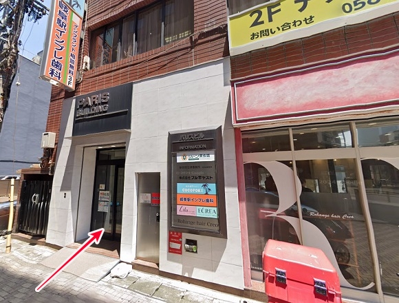 メンズライフクリニック岐阜院への行き方