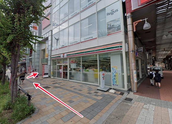 メンズライフクリニック福島・郡山院への行き方