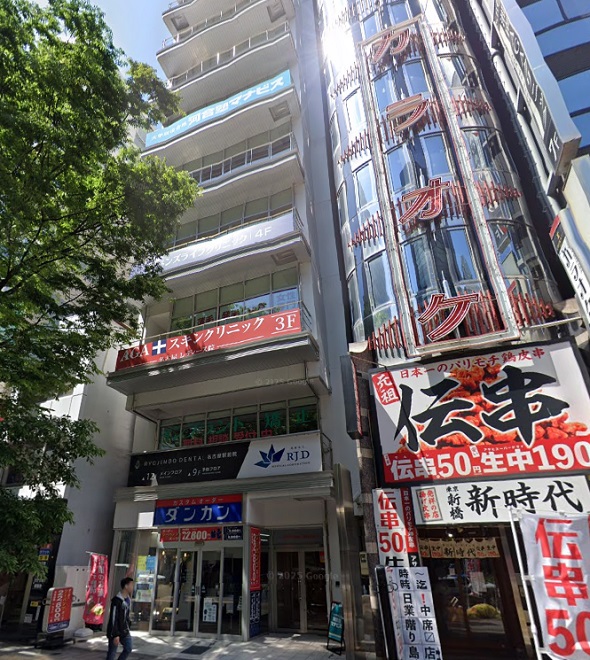 メンズライフクリニック名古屋院の外観