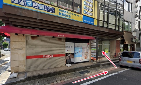 メンズライフクリニック新潟院への行き方