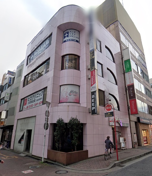 メンズライフクリニック埼玉・大宮院の外観