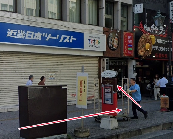 メンズライフクリニック仙台院への行き方