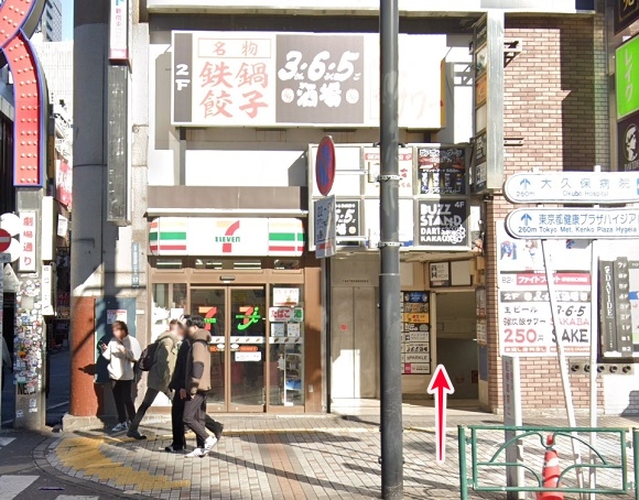 メンズライフクリニック新宿院への行き方