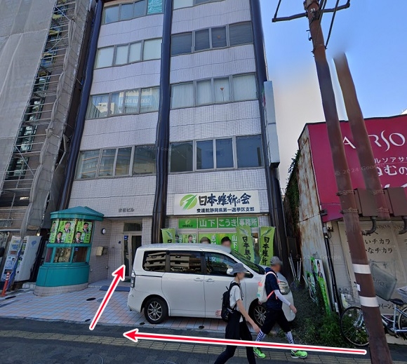 メンズライフクリニック静岡院への行き方