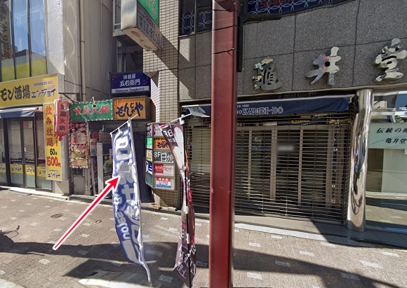 メンズライフクリニック上野院への行き方