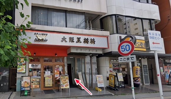 メンズライフクリニック神奈川・横浜院への行き方