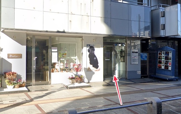 東京ノーストクリニック八王子院への行き方