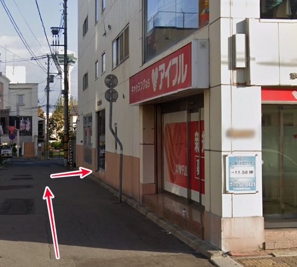 東京ノーストクリニック函館院への行き方