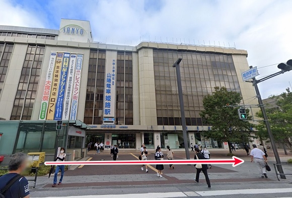 東京ノーストクリニック姫路院への行き方