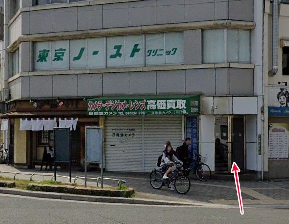 東京ノーストクリニック広島院への行き方