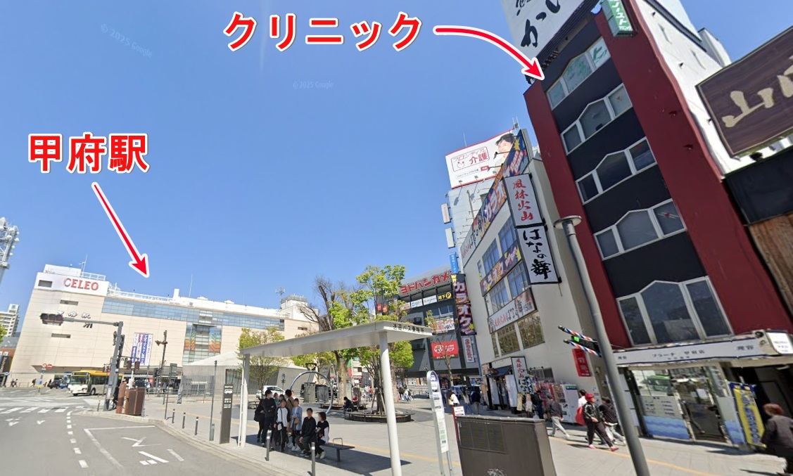 東京ノーストクリニック甲府院への行き方