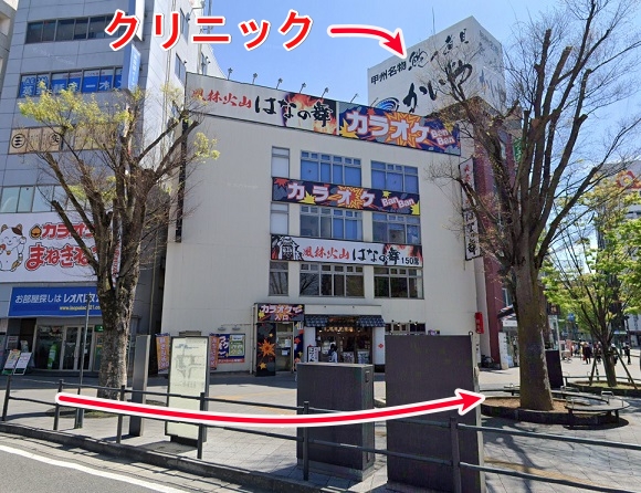 東京ノーストクリニック甲府院への行き方