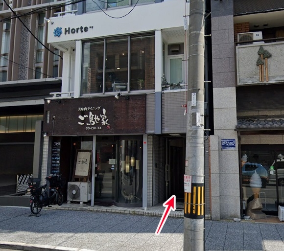 東京ノーストクリニック京都院への行き方