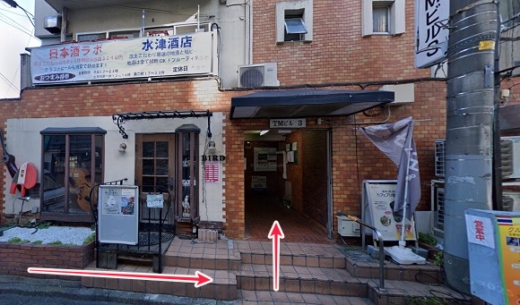 東京ノーストクリニック町田院への行き方