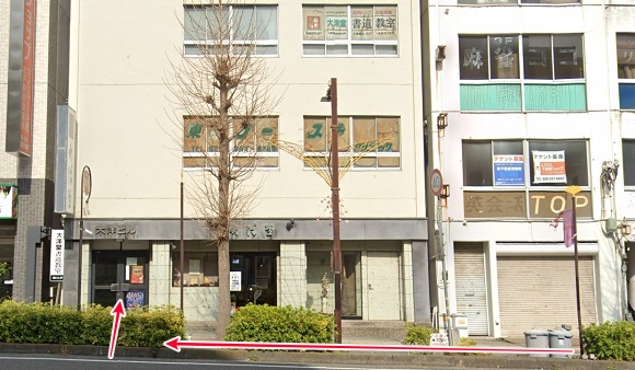 東京ノーストクリニック水戸院への行き方