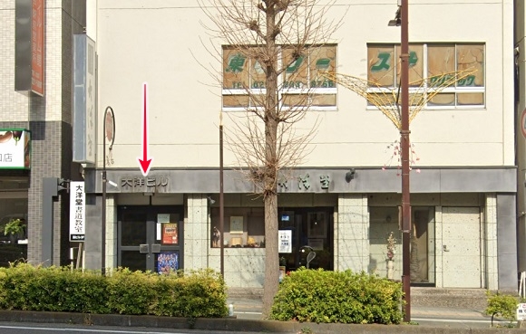 東京ノーストクリニック水戸院への行き方