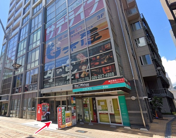 東京ノーストクリニック長野院