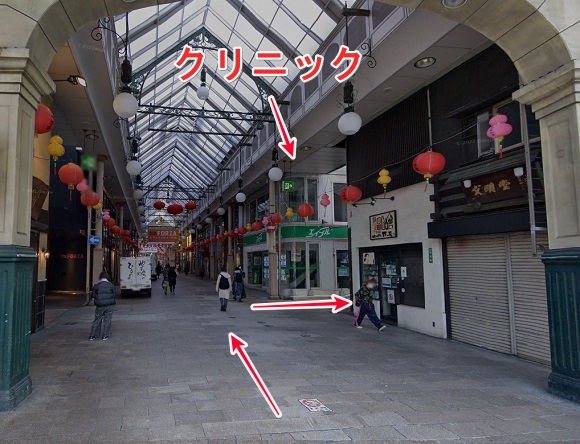 東京ノーストクリニック長崎院への行き方