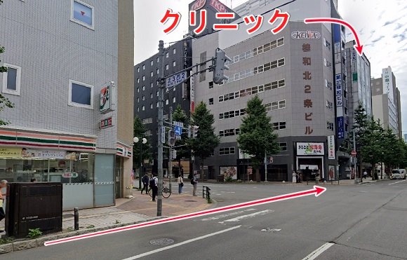 東京ノーストクリニック札幌院への行き方