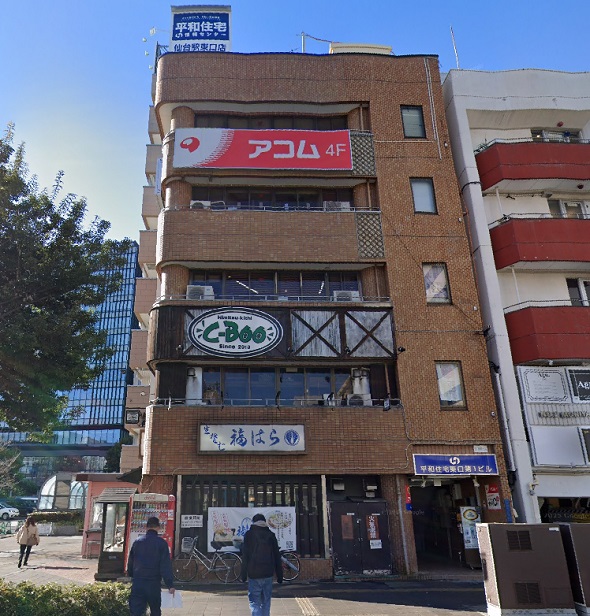 東京ノーストクリニック仙台院の外観