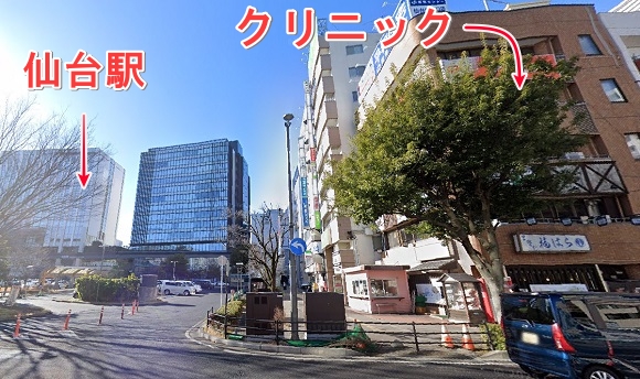 東京ノーストクリニック仙台院への行き方