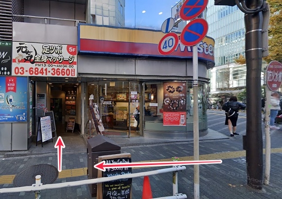 東京ノーストクリニック新宿院への行き方