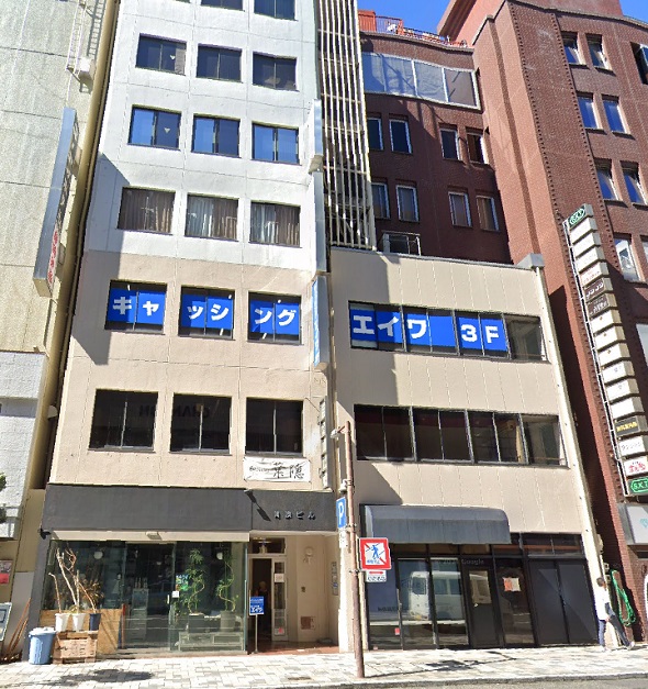 東京ノーストクリニック静岡院の外観