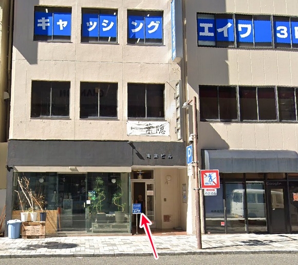 東京ノーストクリニック静岡院への行き方