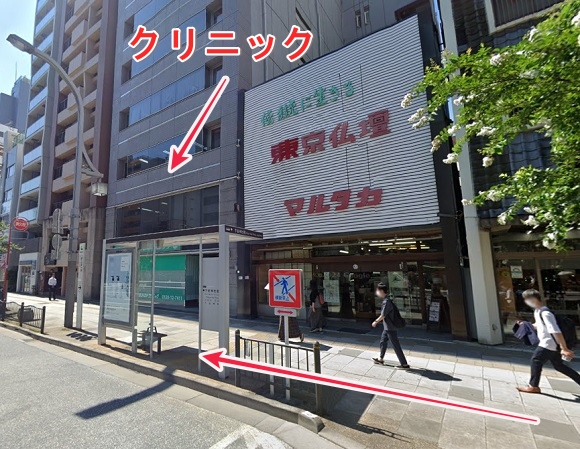 東京ノーストクリニック上野院への行き方