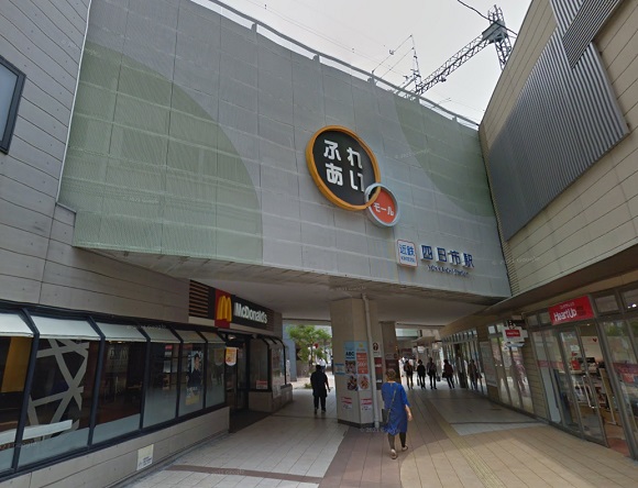 東京ノーストクリニック四日市院への行き方