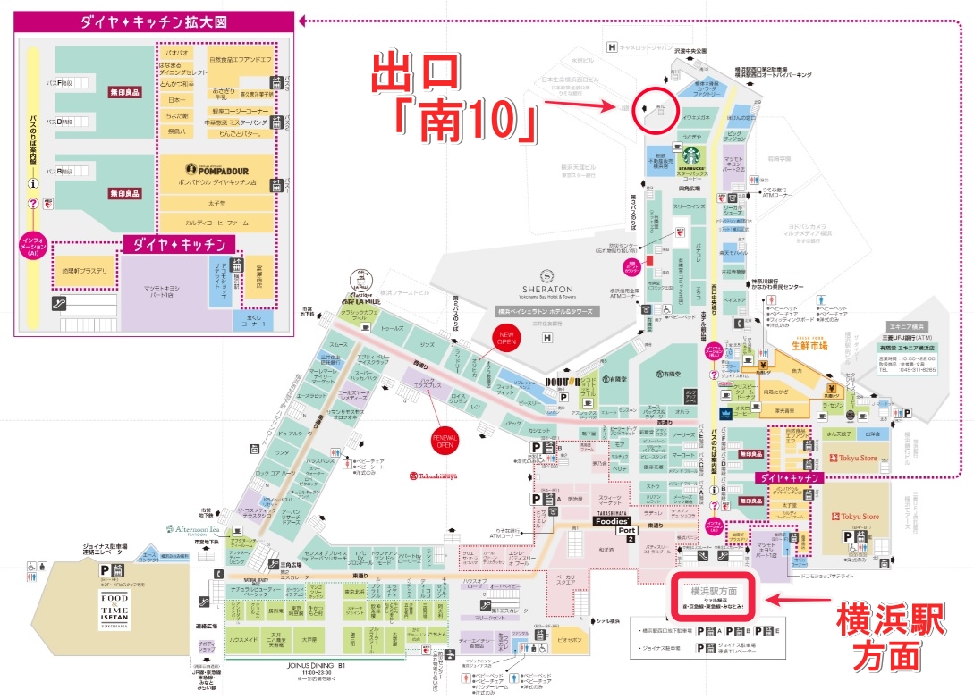 東京ノーストクリニック横浜院への行き方