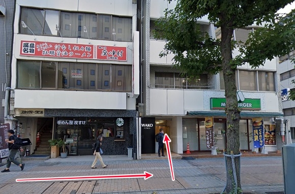 メンズライフクリニック広島・八丁堀院のホームページへの行き方