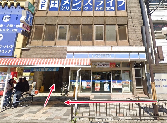 メンズライフクリニック鹿児島・天文館院への行き方