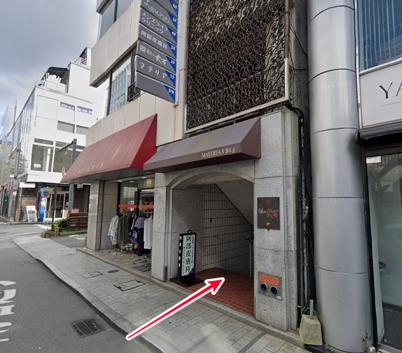 メンズライフクリニック熊本・下通院への行き方