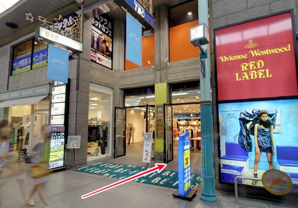 メンズライフクリニック愛媛・松山院への行き方