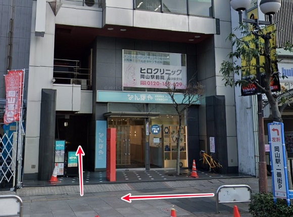 メンズライフクリニック岡山駅前院への行き方